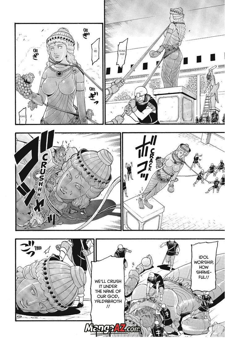 Manga A-Z