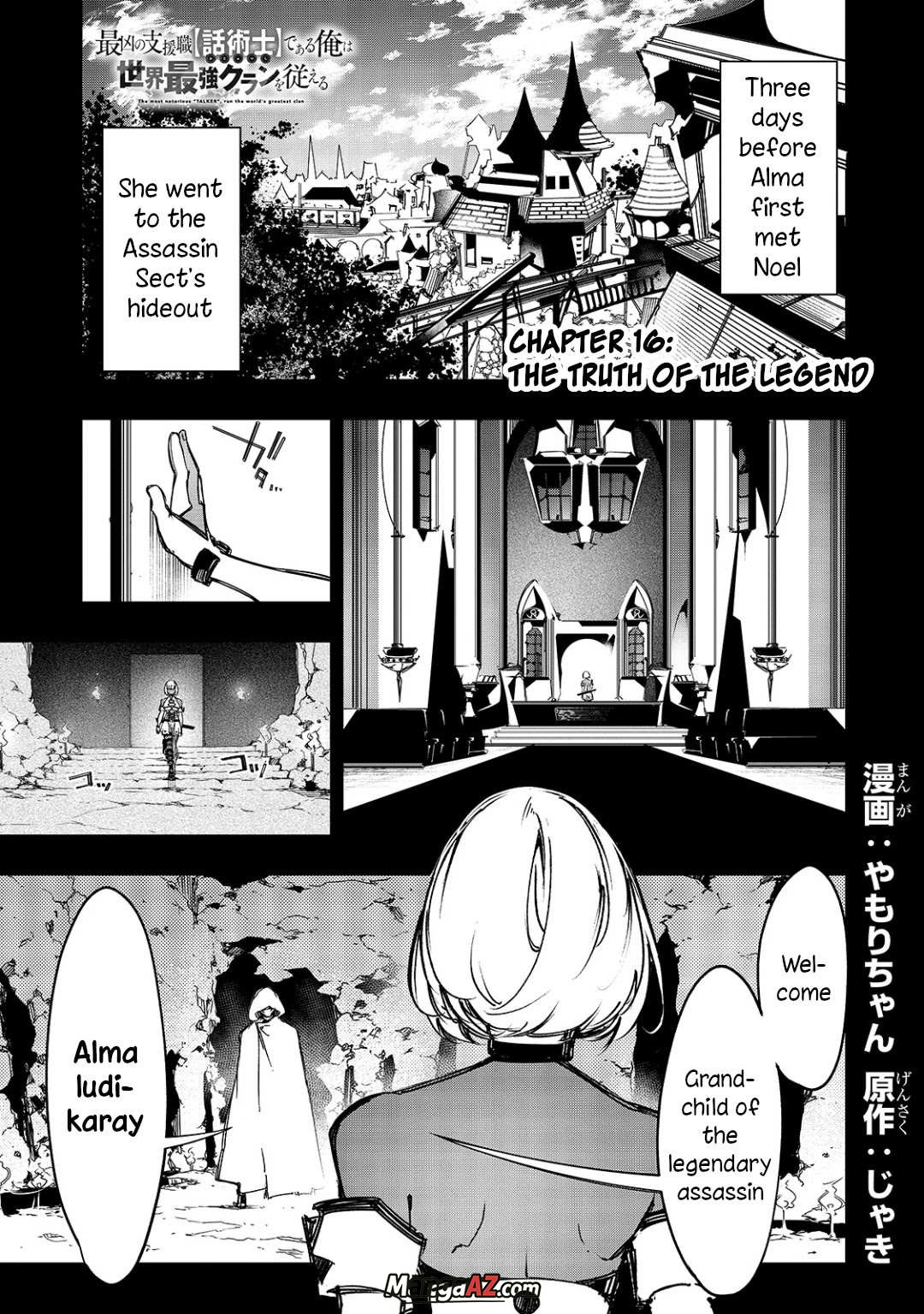 Manga A-Z
