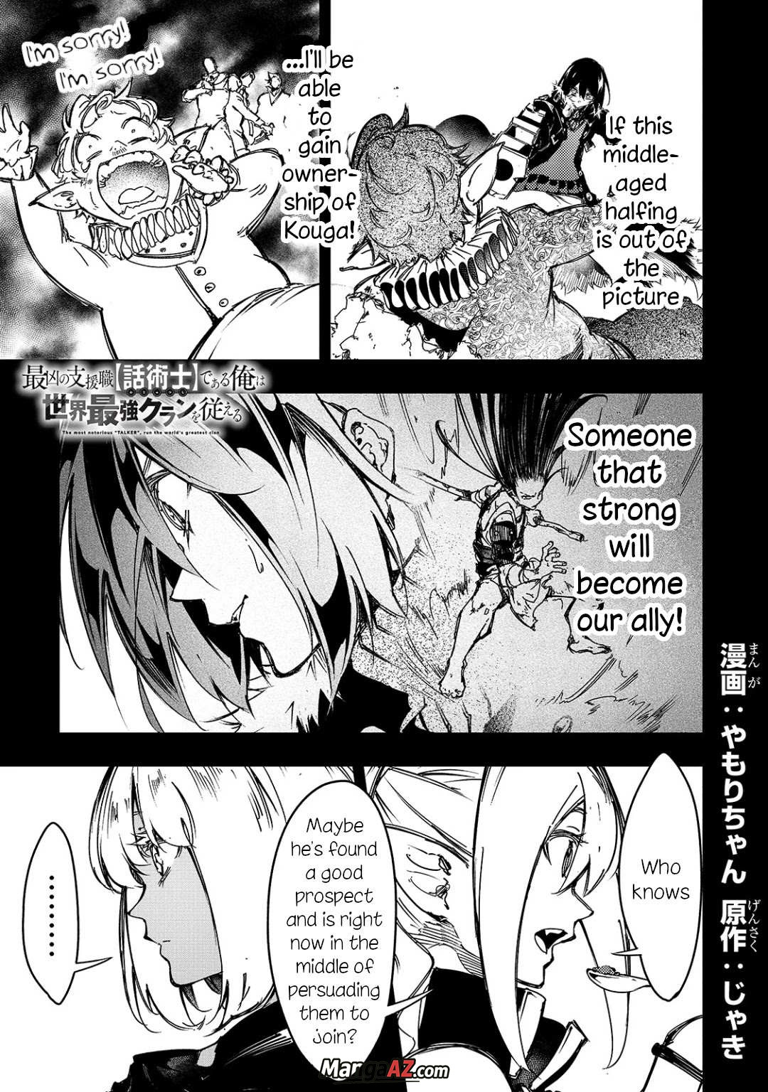 Manga A-Z