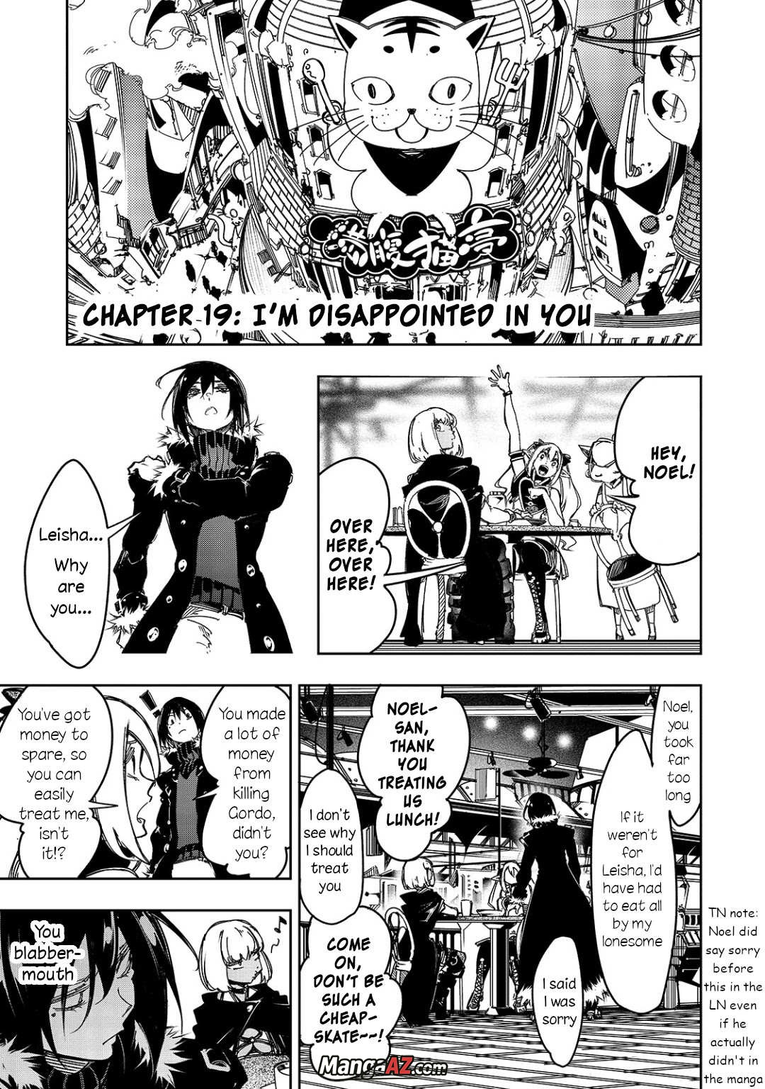 Manga A-Z