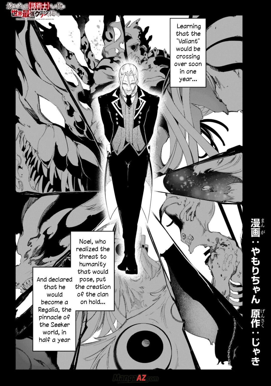 Manga A-Z