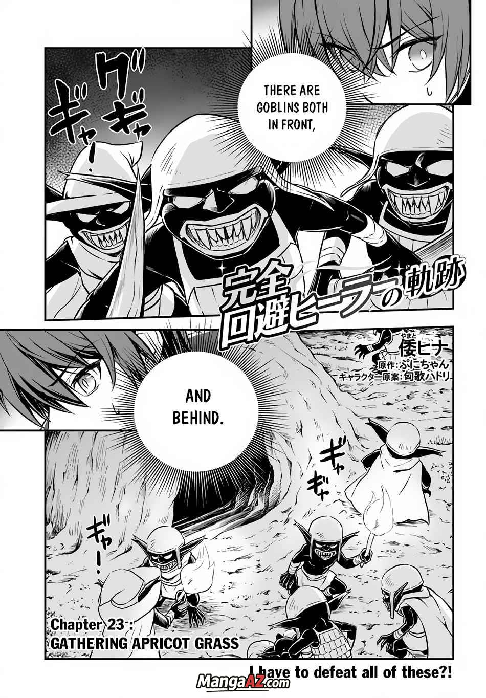 Manga A-Z
