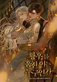 Who kidnapped the empress?