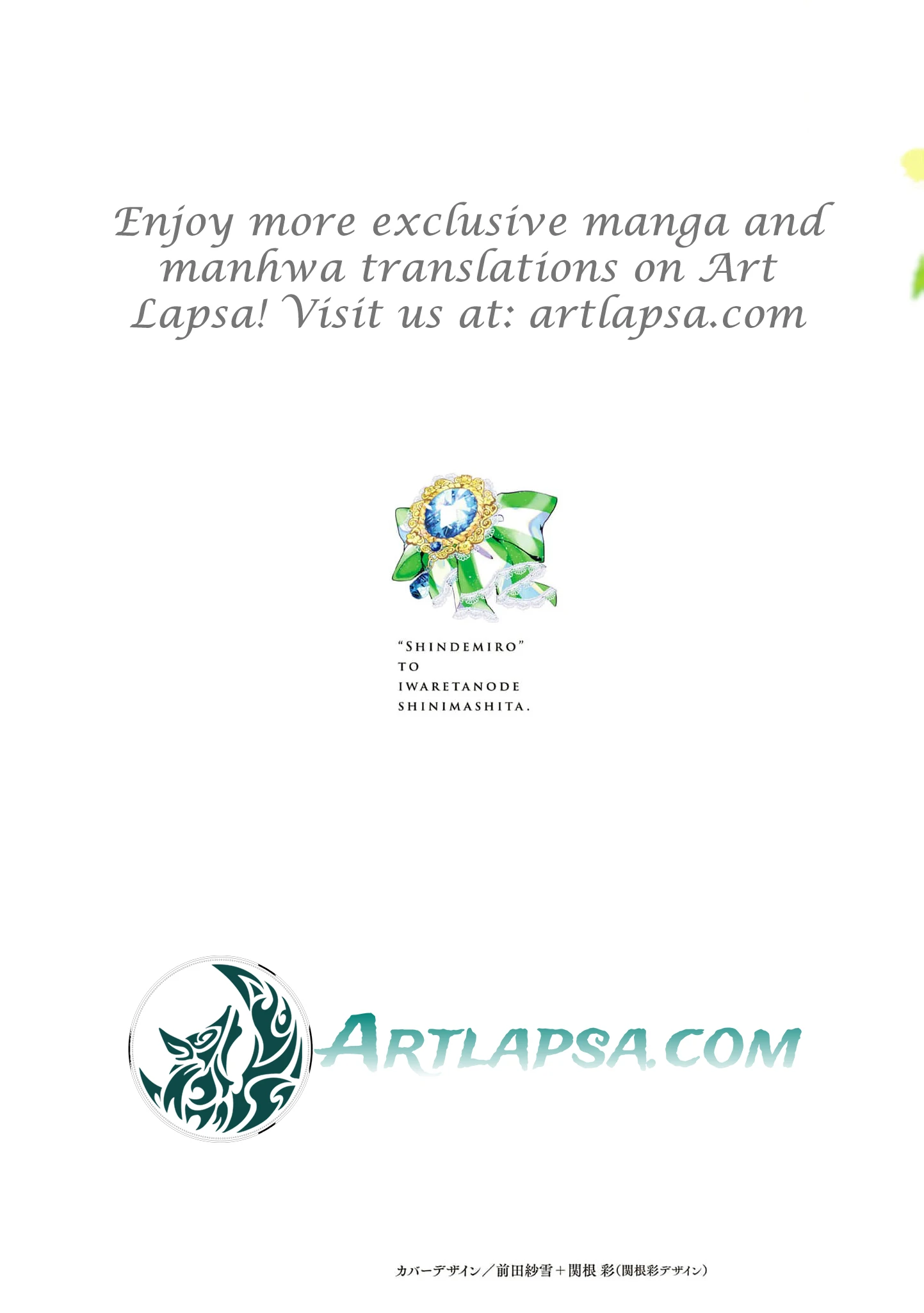 Manga A-Z
