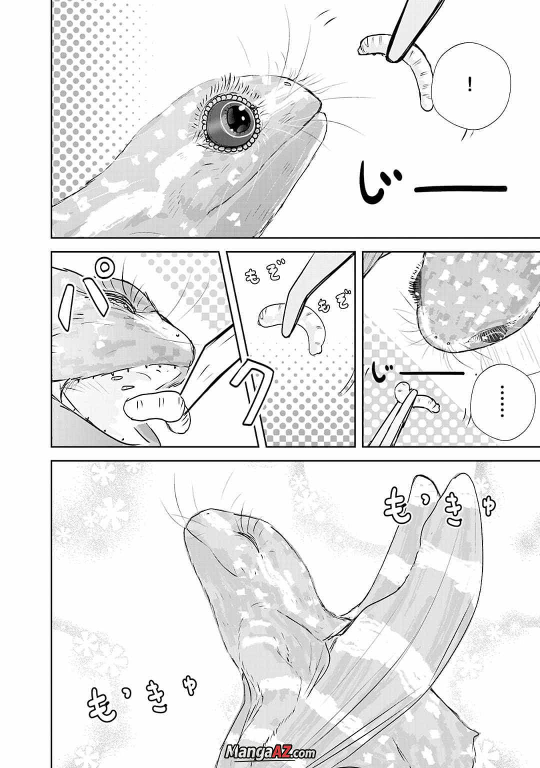 Manga A-Z