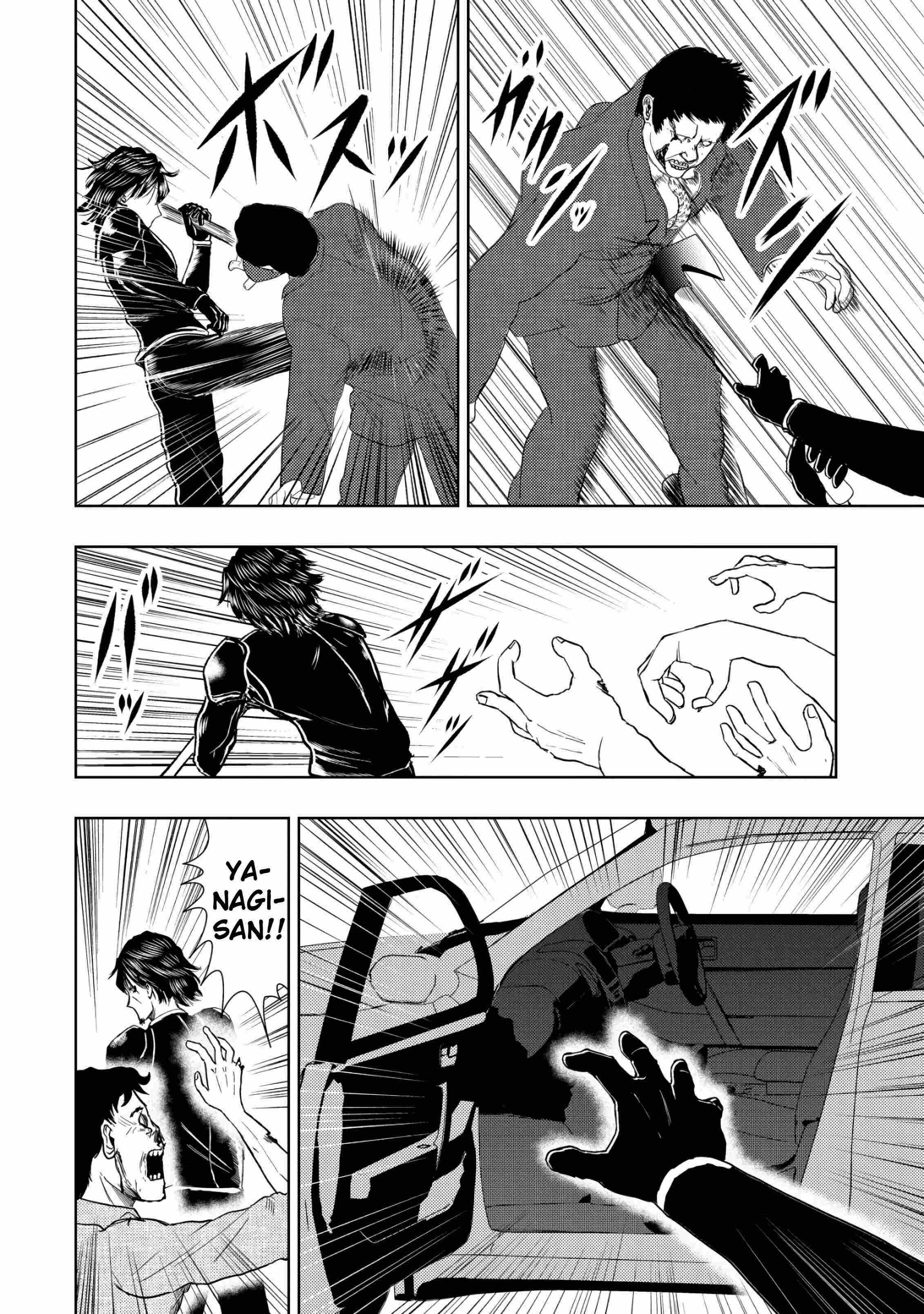 Manga A-Z