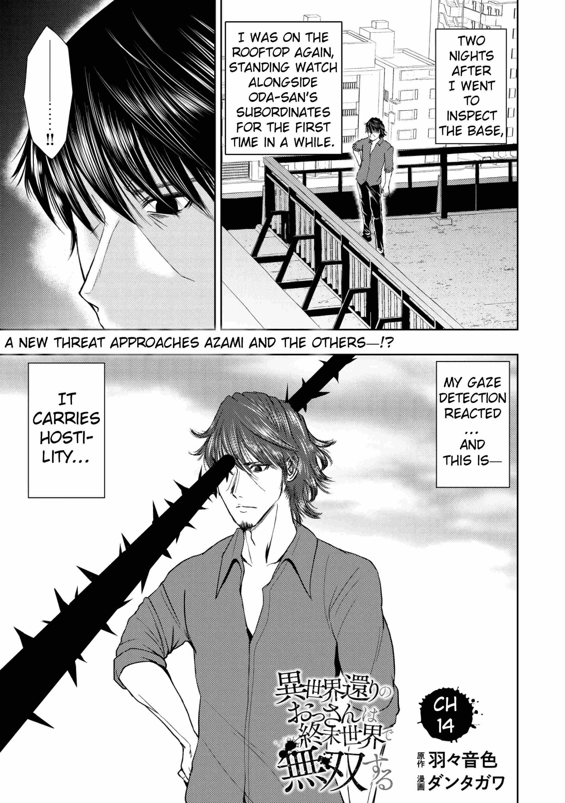 Manga A-Z