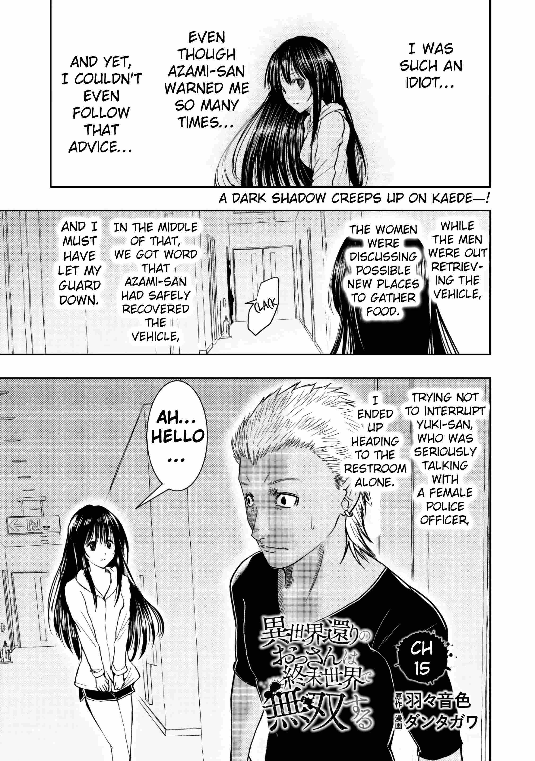 Manga A-Z