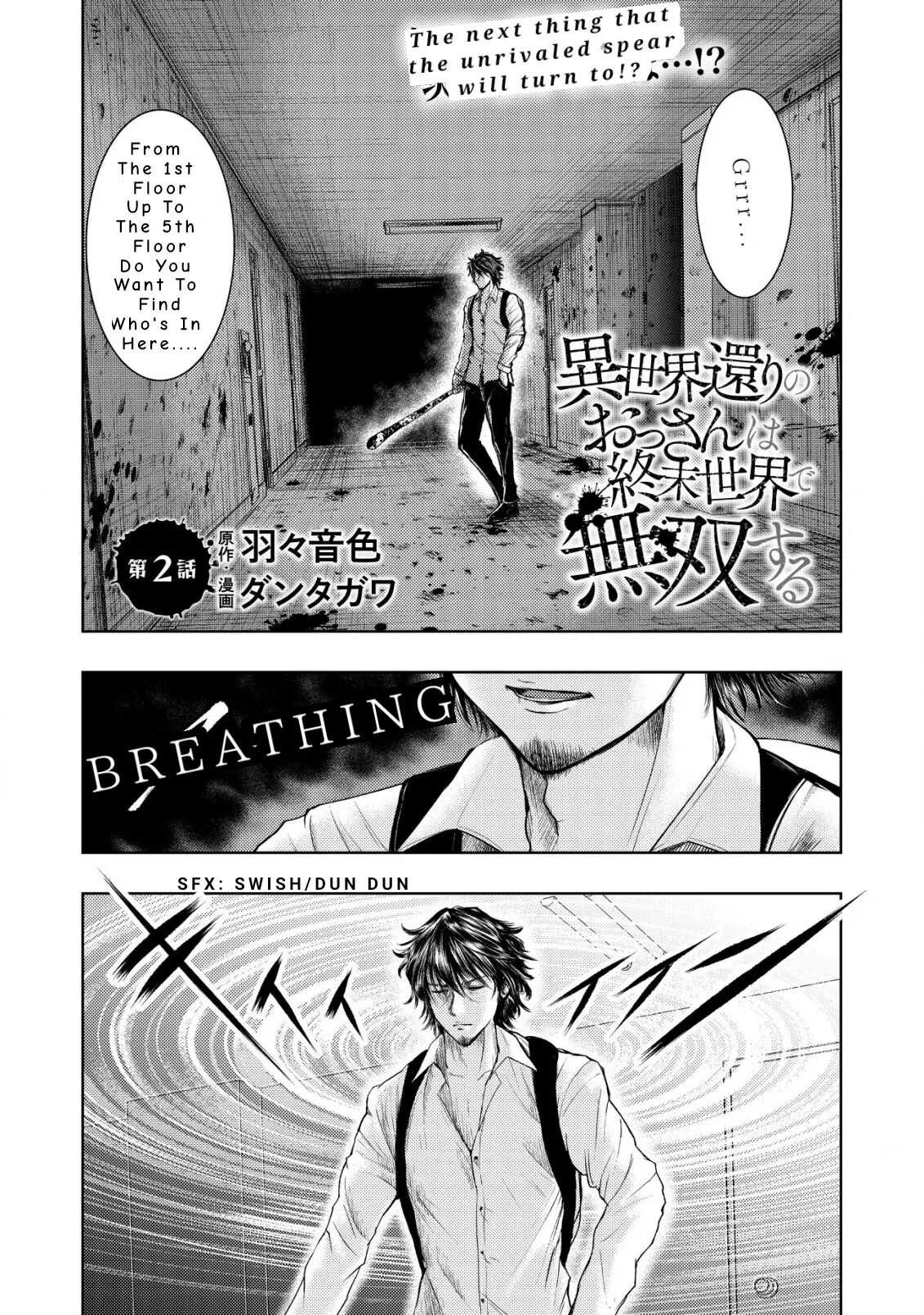 Manga A-Z