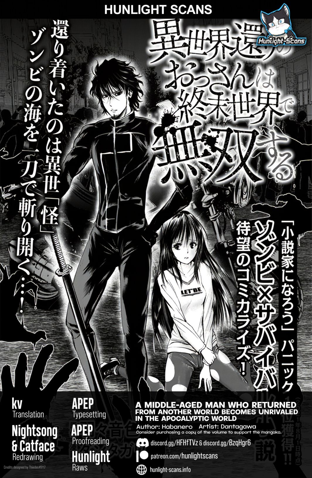 Manga A-Z