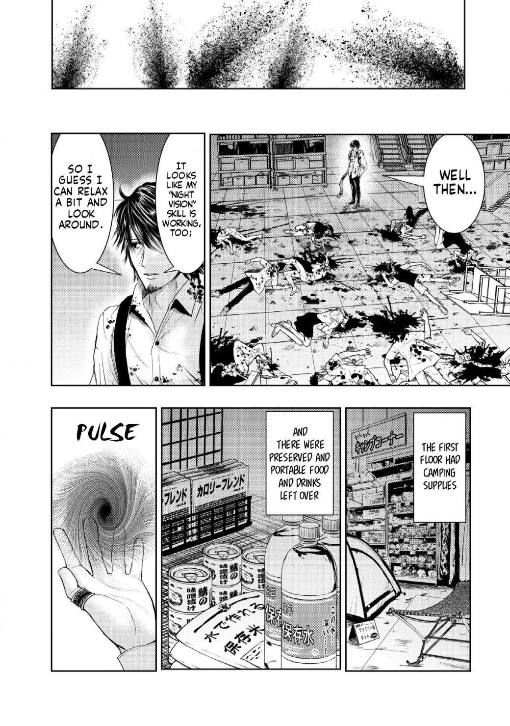 Manga A-Z