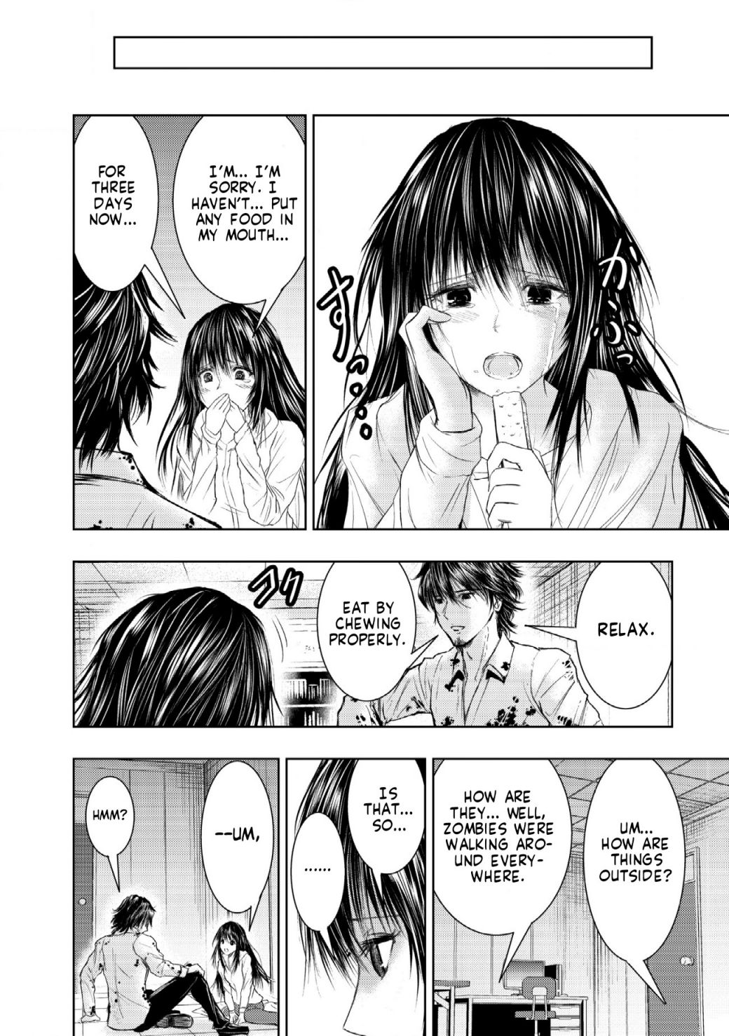Manga A-Z