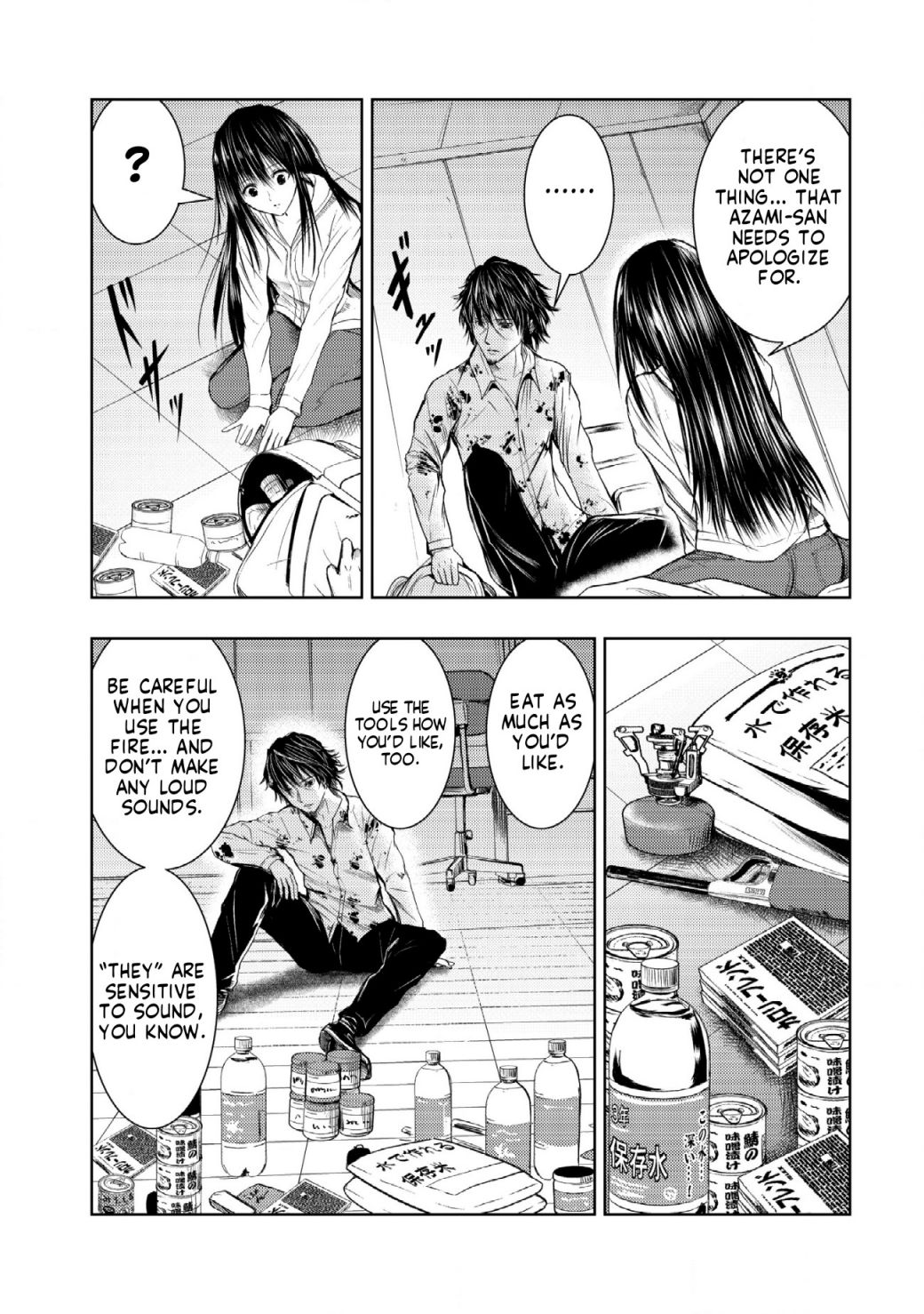 Manga A-Z