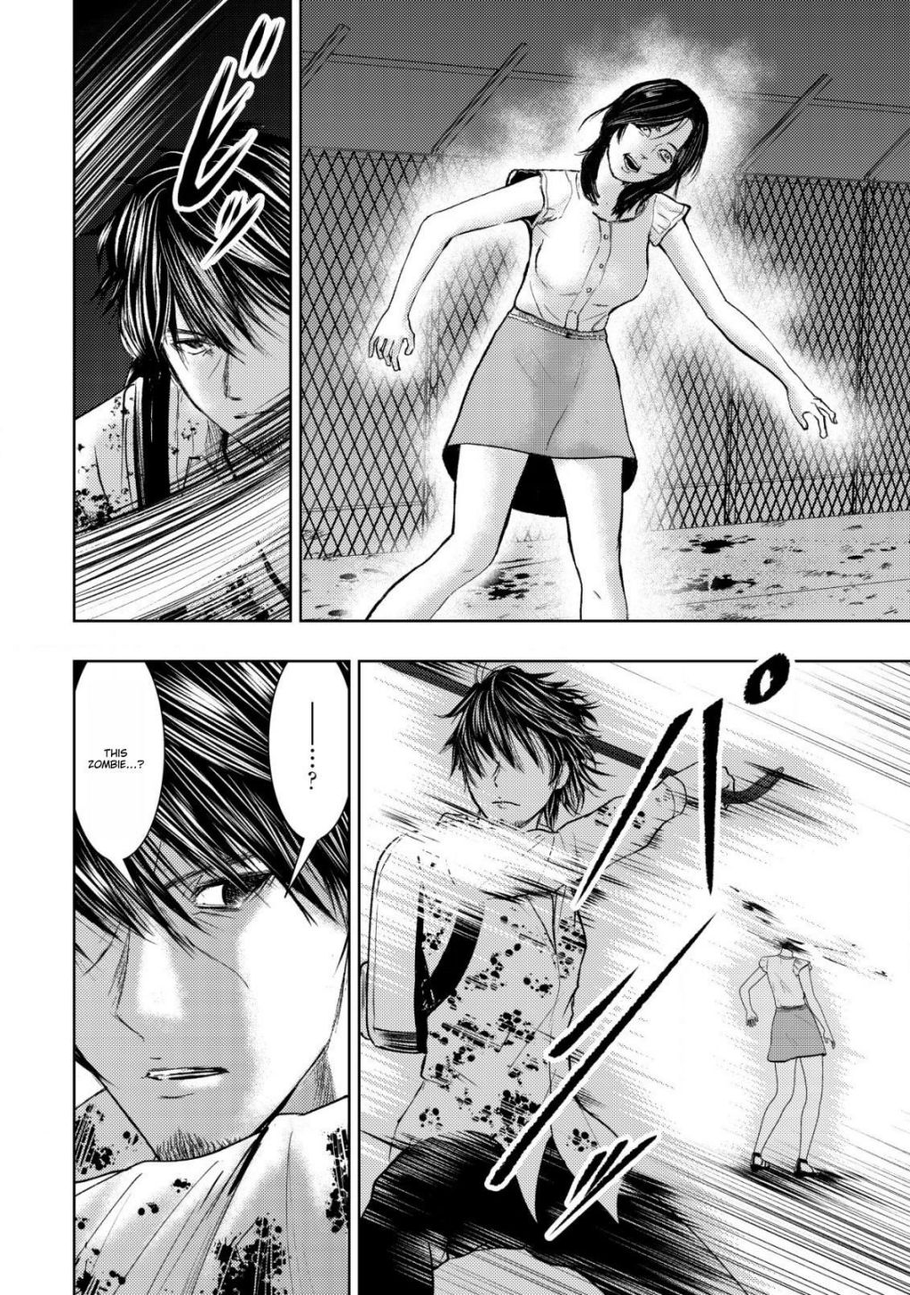 Manga A-Z
