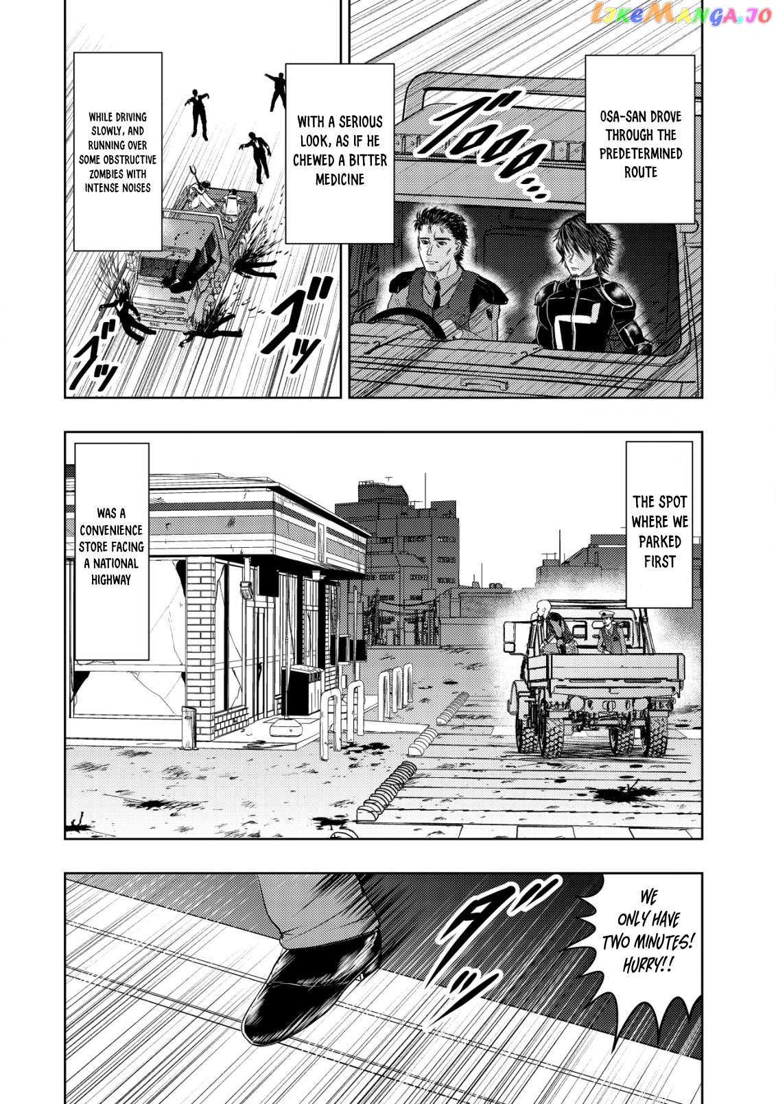 Manga A-Z