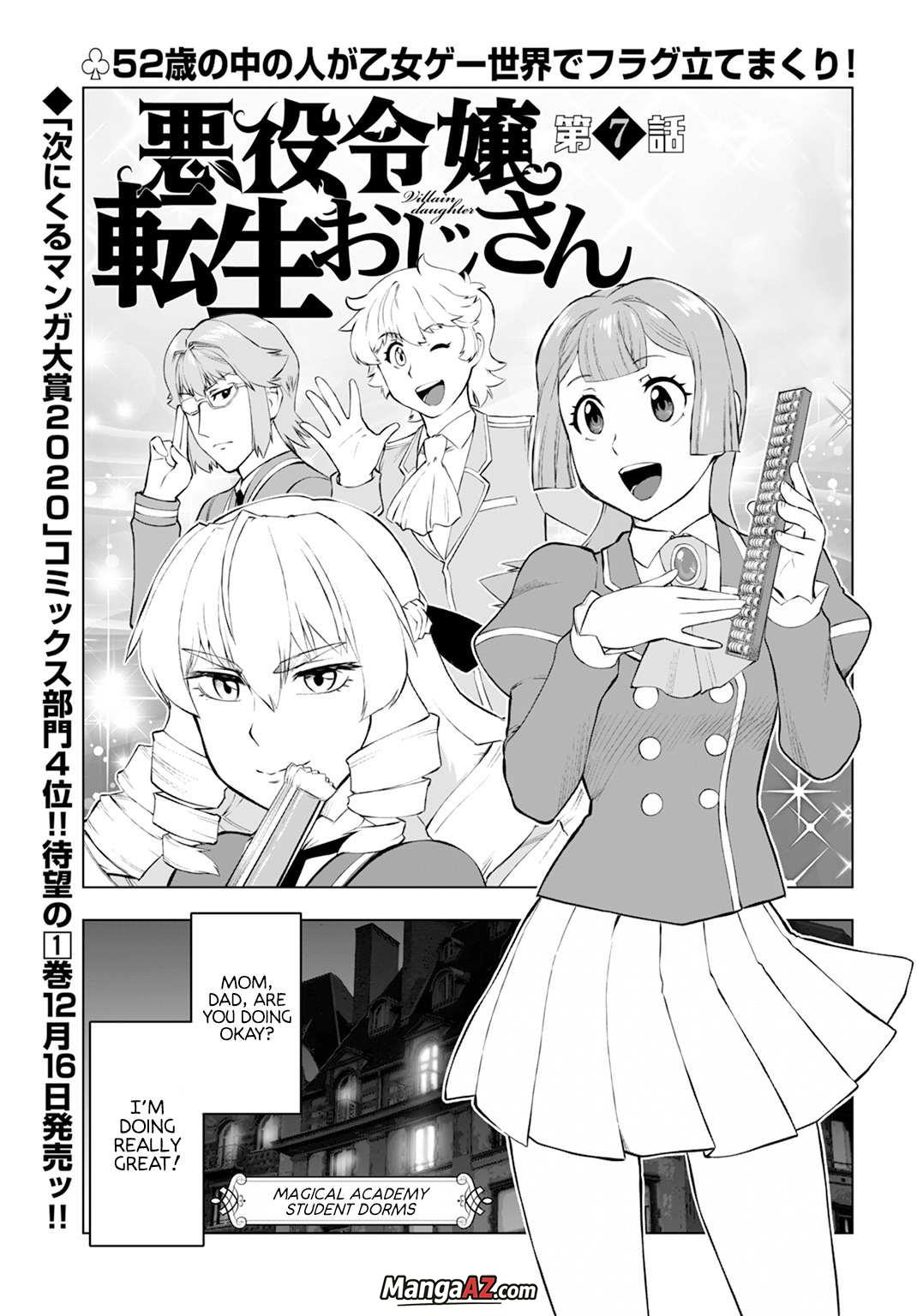 Manga A-Z
