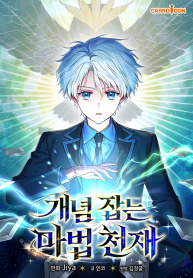 Concept Grasping Magic Genius