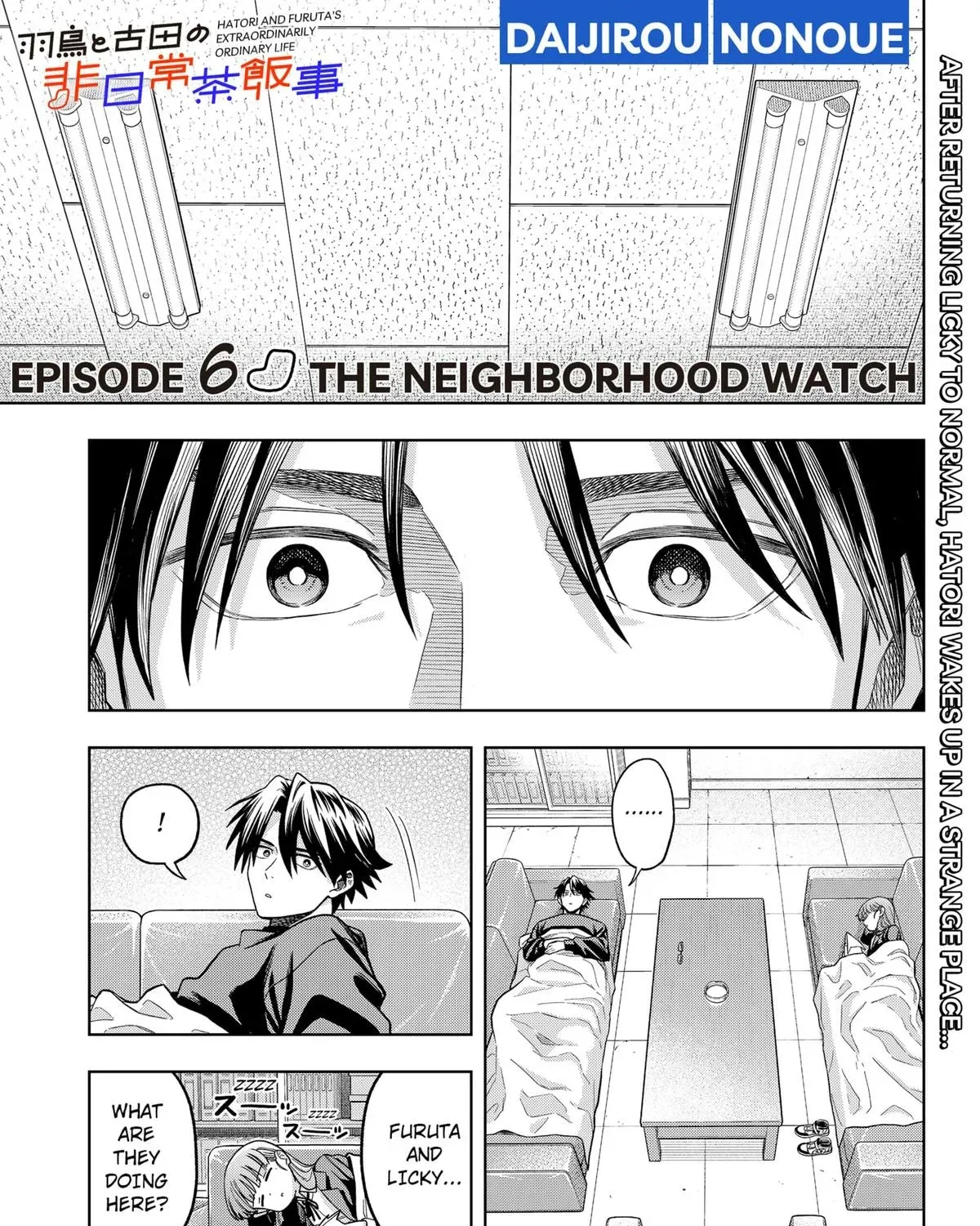 Manga A-Z