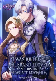 I Was Killed by the Husband I Loved, So This Time I Won't Love Him