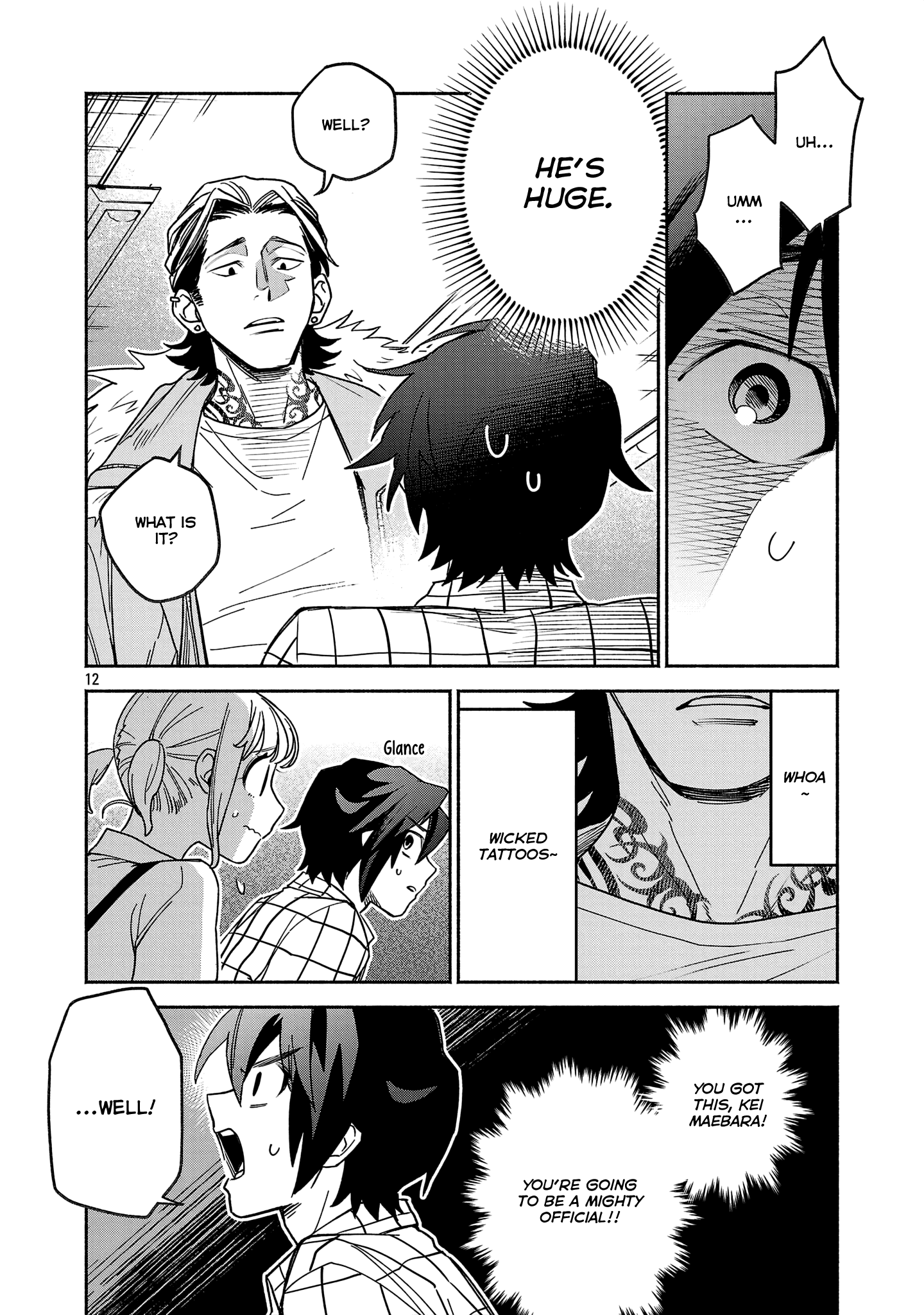 Manga A-Z