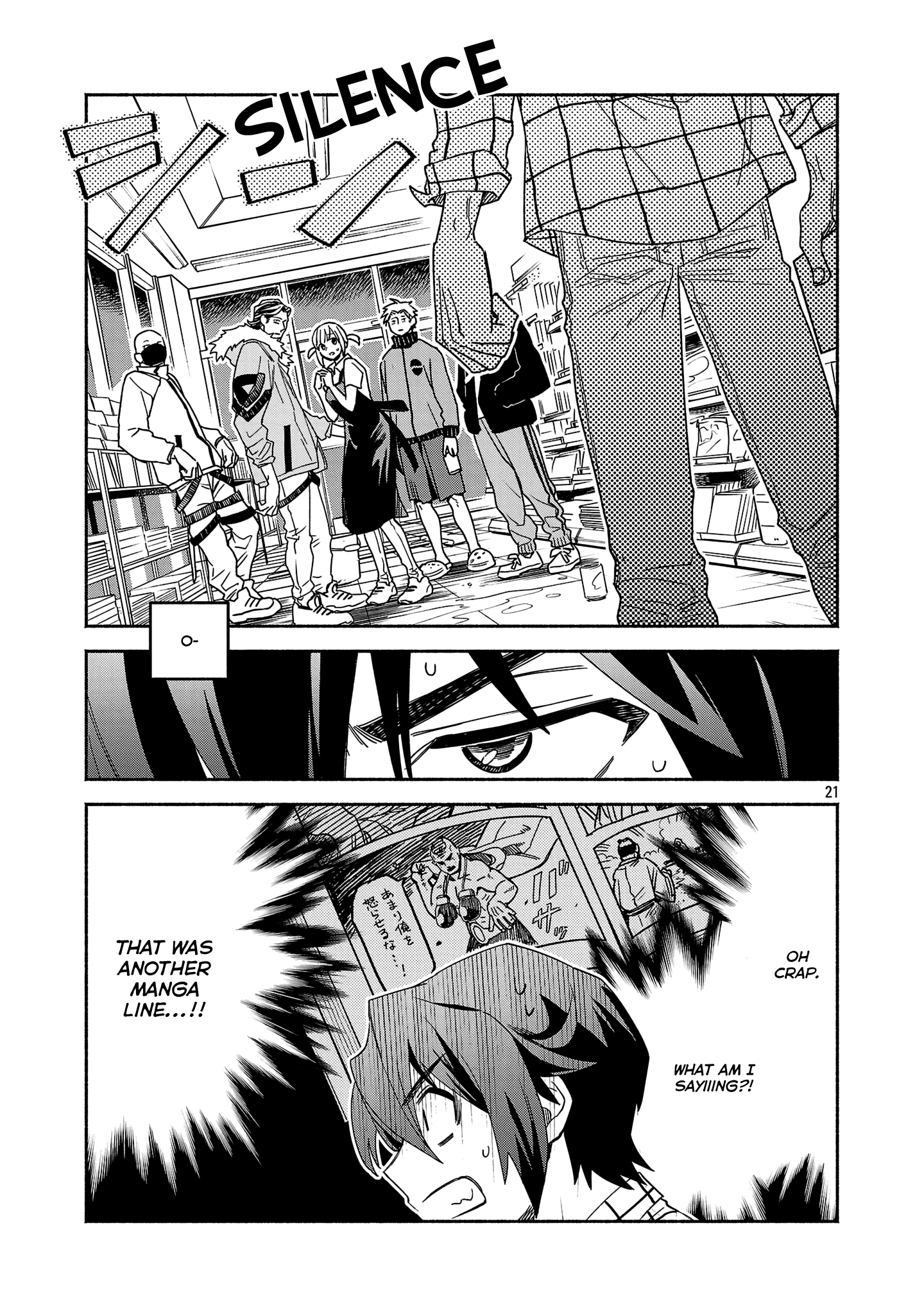 Manga A-Z