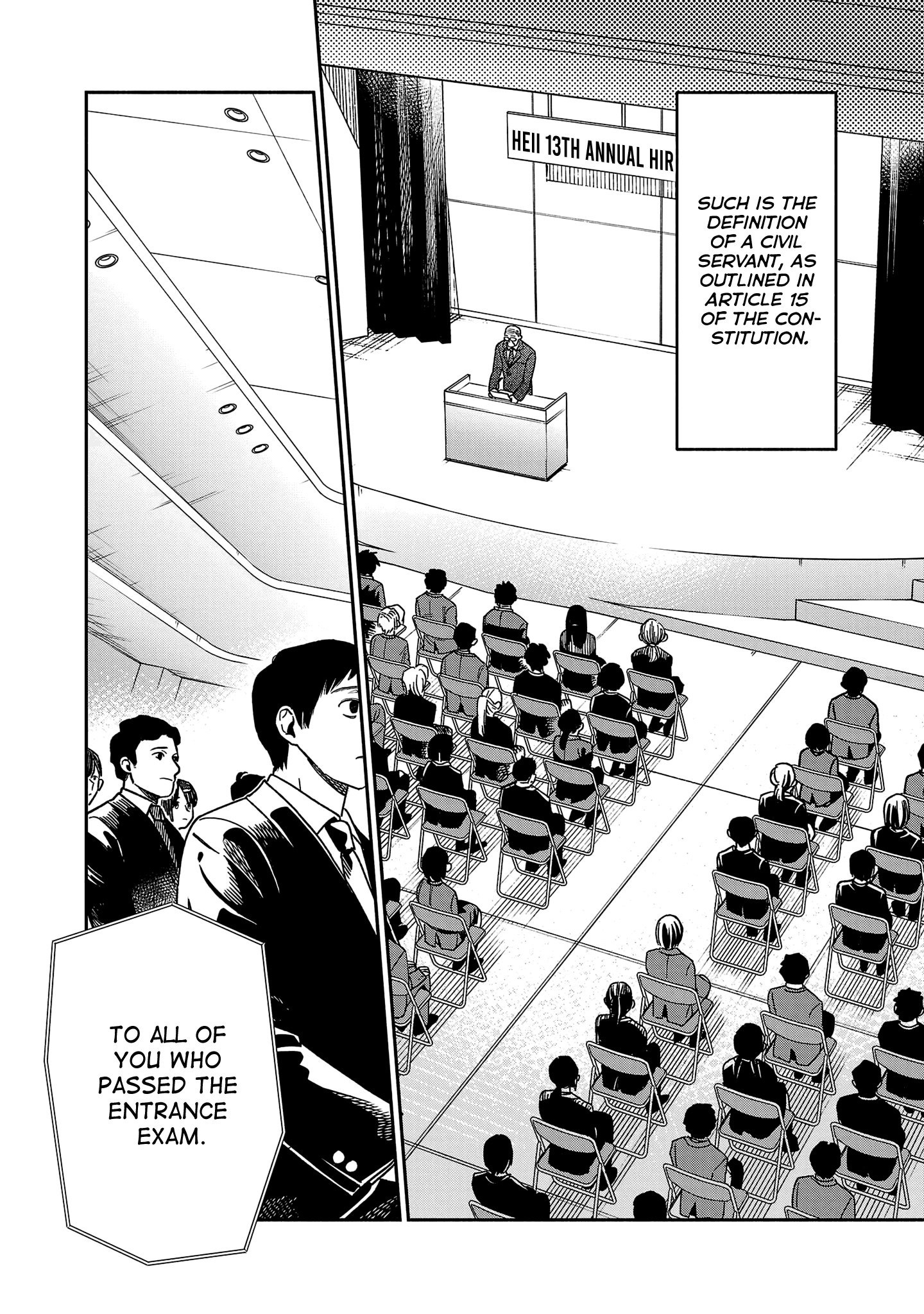 Manga A-Z