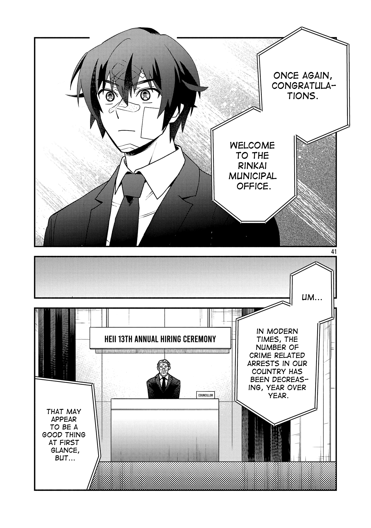 Manga A-Z