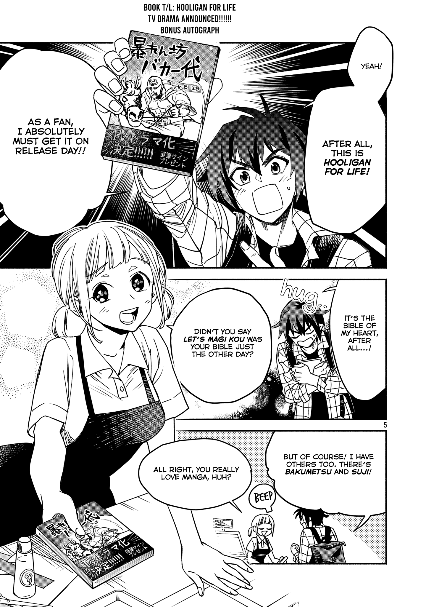 Manga A-Z