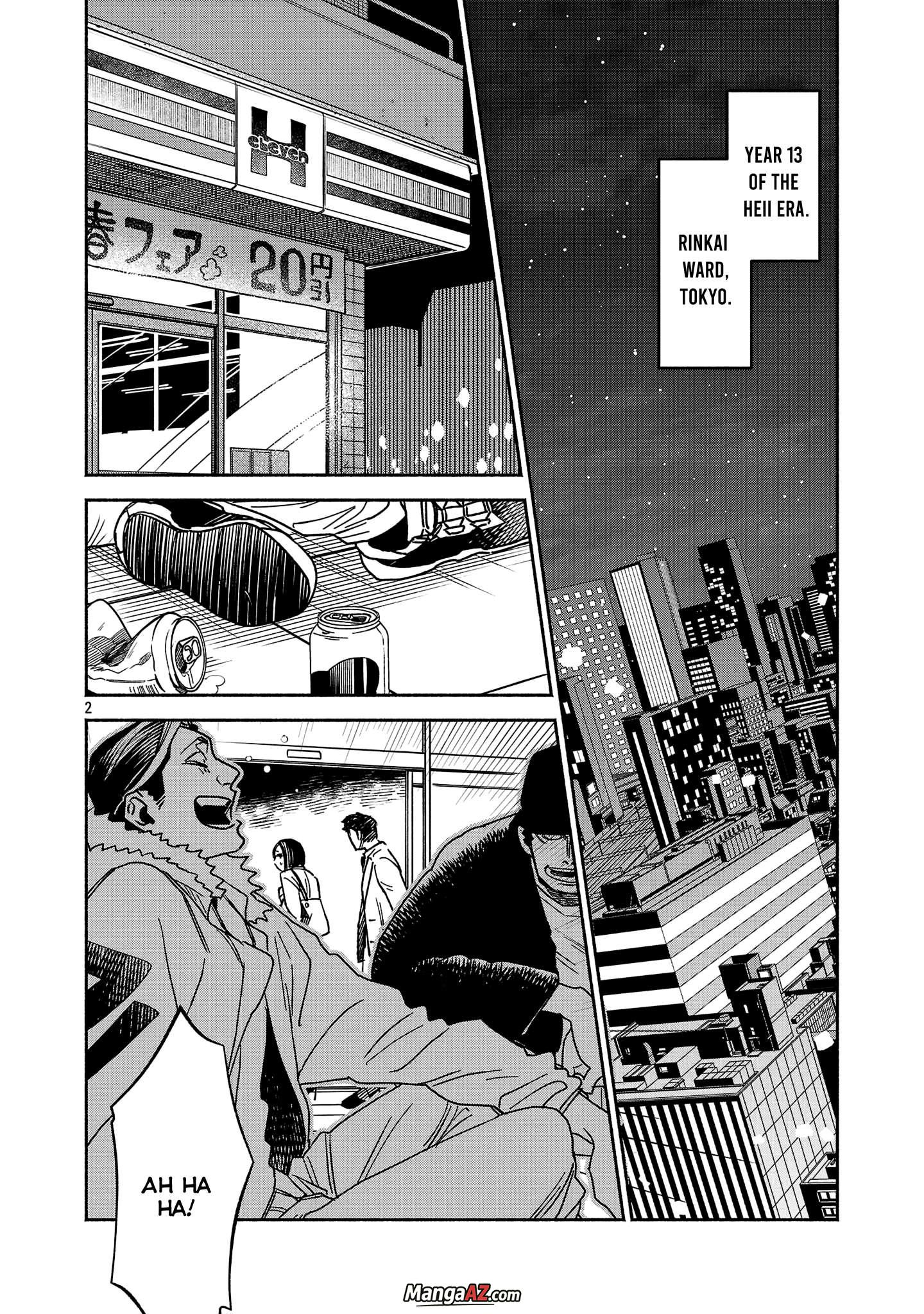 Manga A-Z