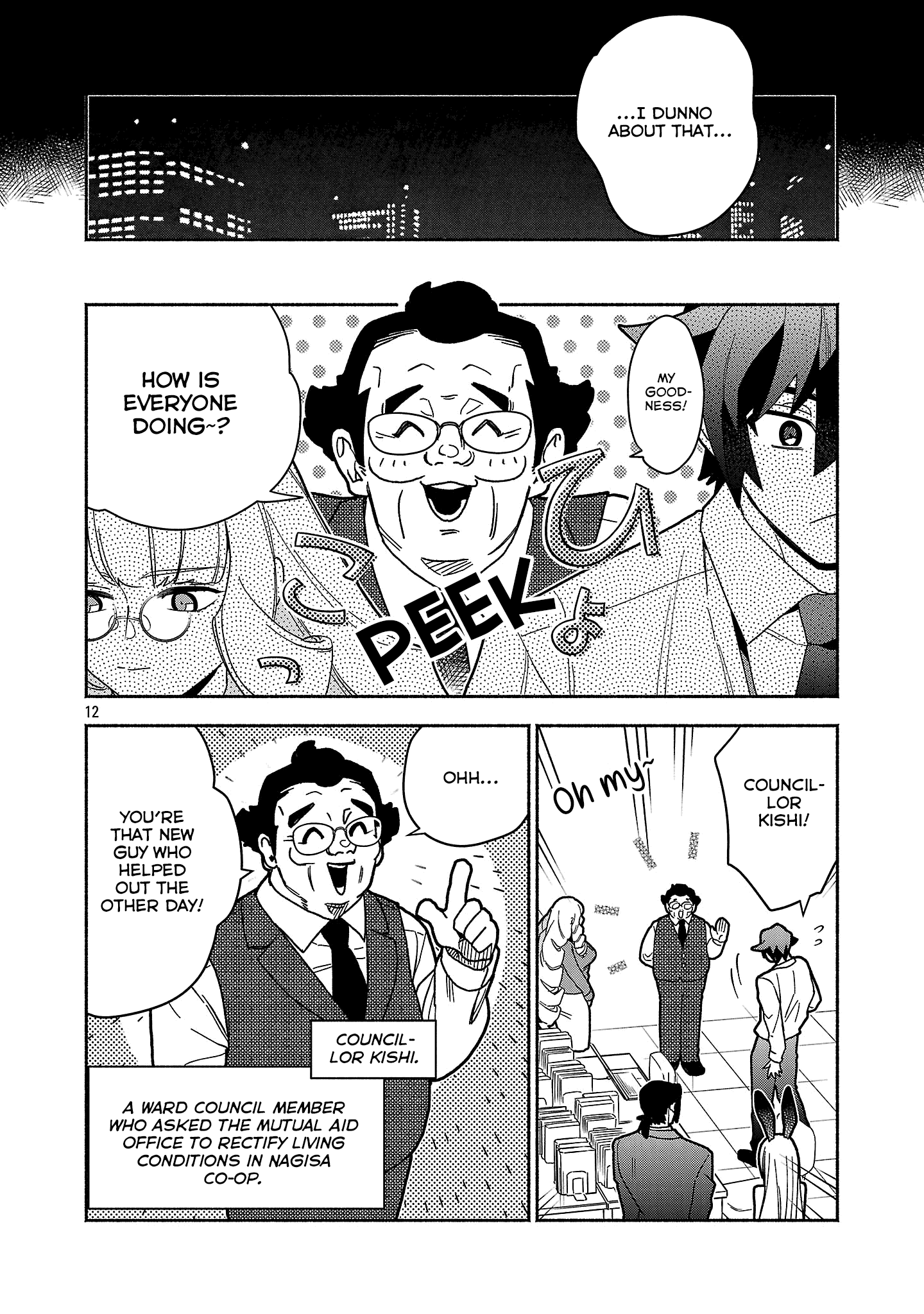 Manga A-Z