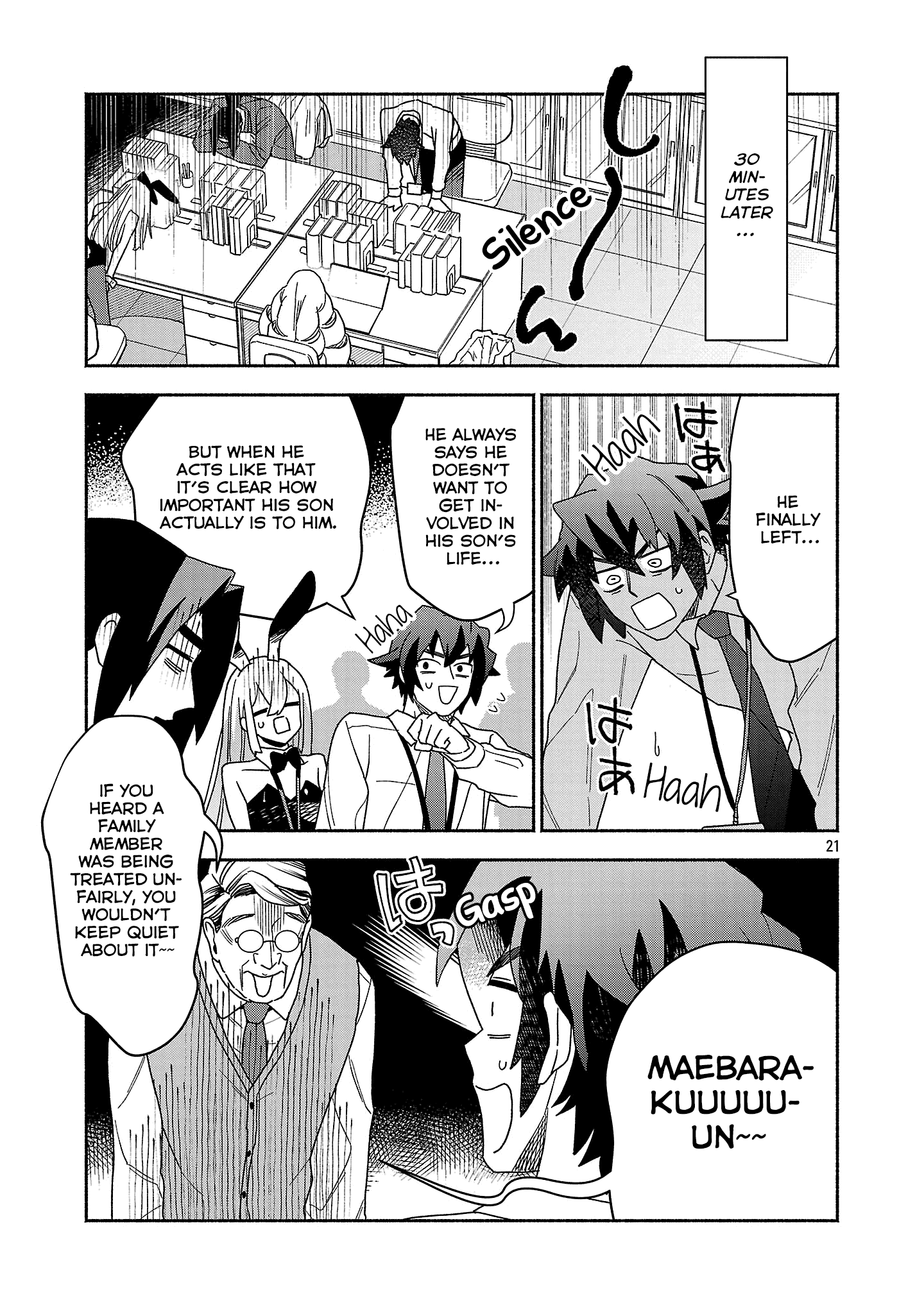 Manga A-Z