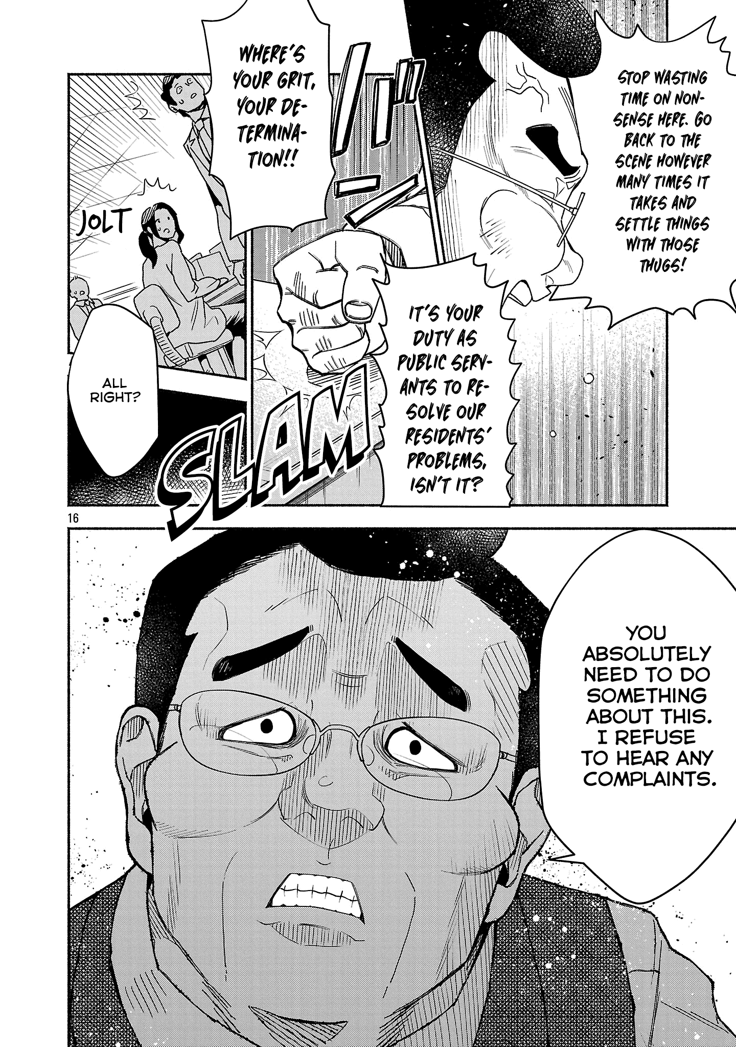 Manga A-Z
