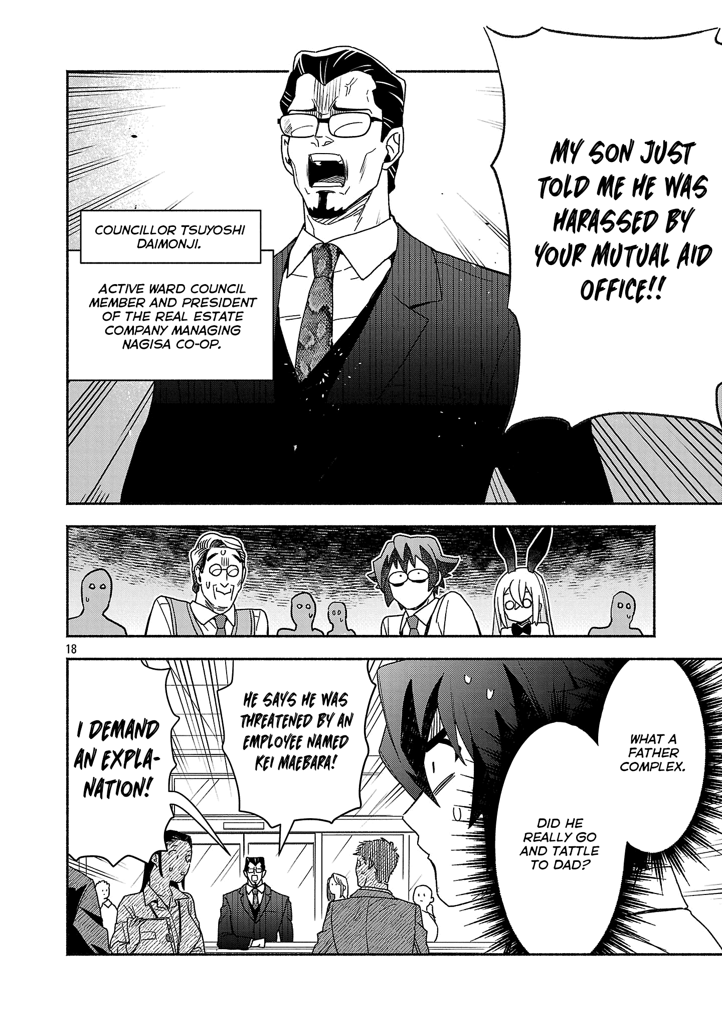Manga A-Z