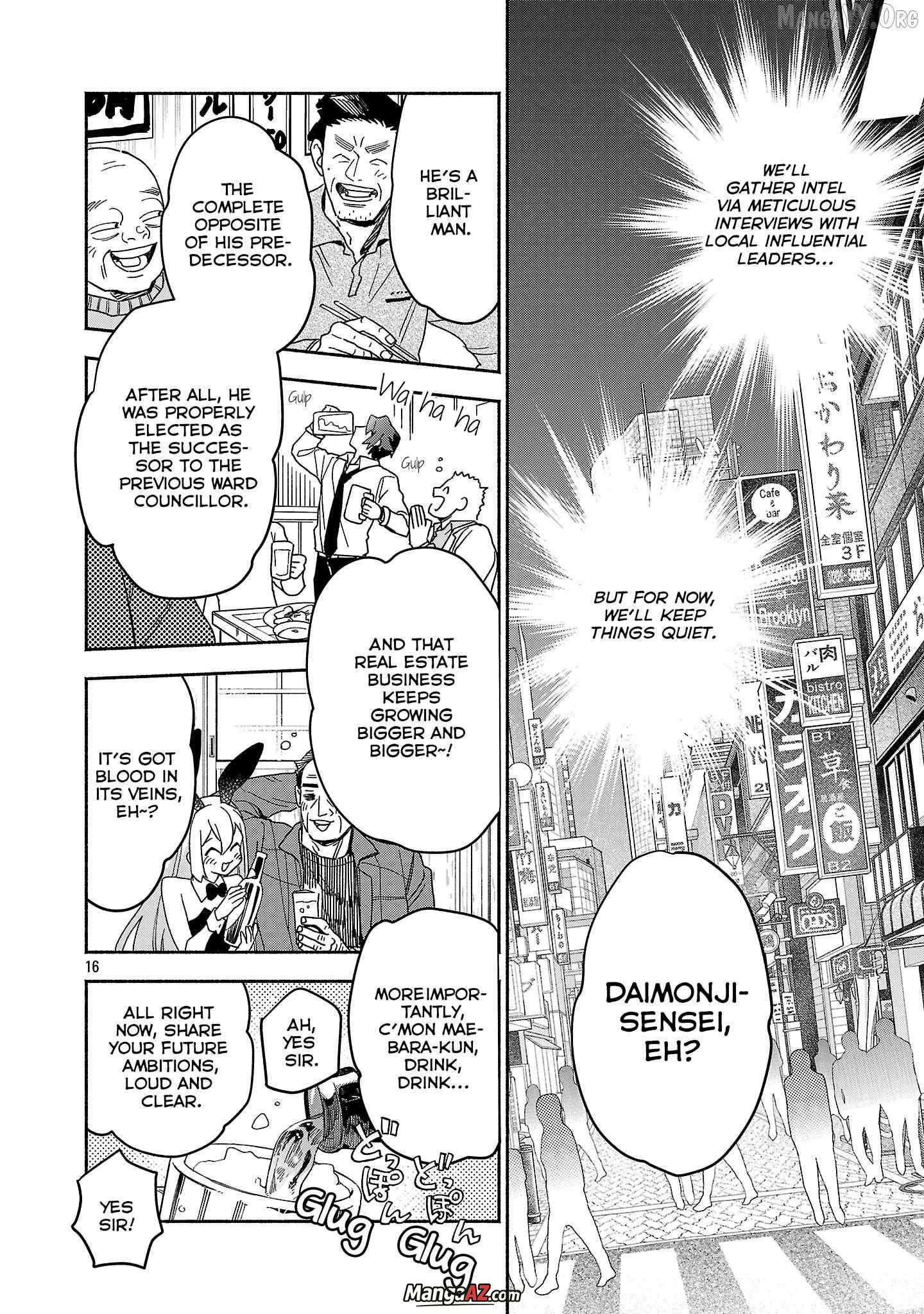 Manga A-Z