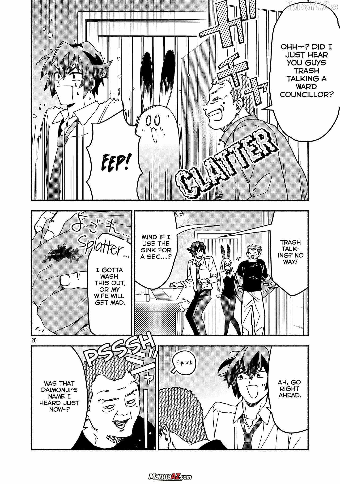 Manga A-Z