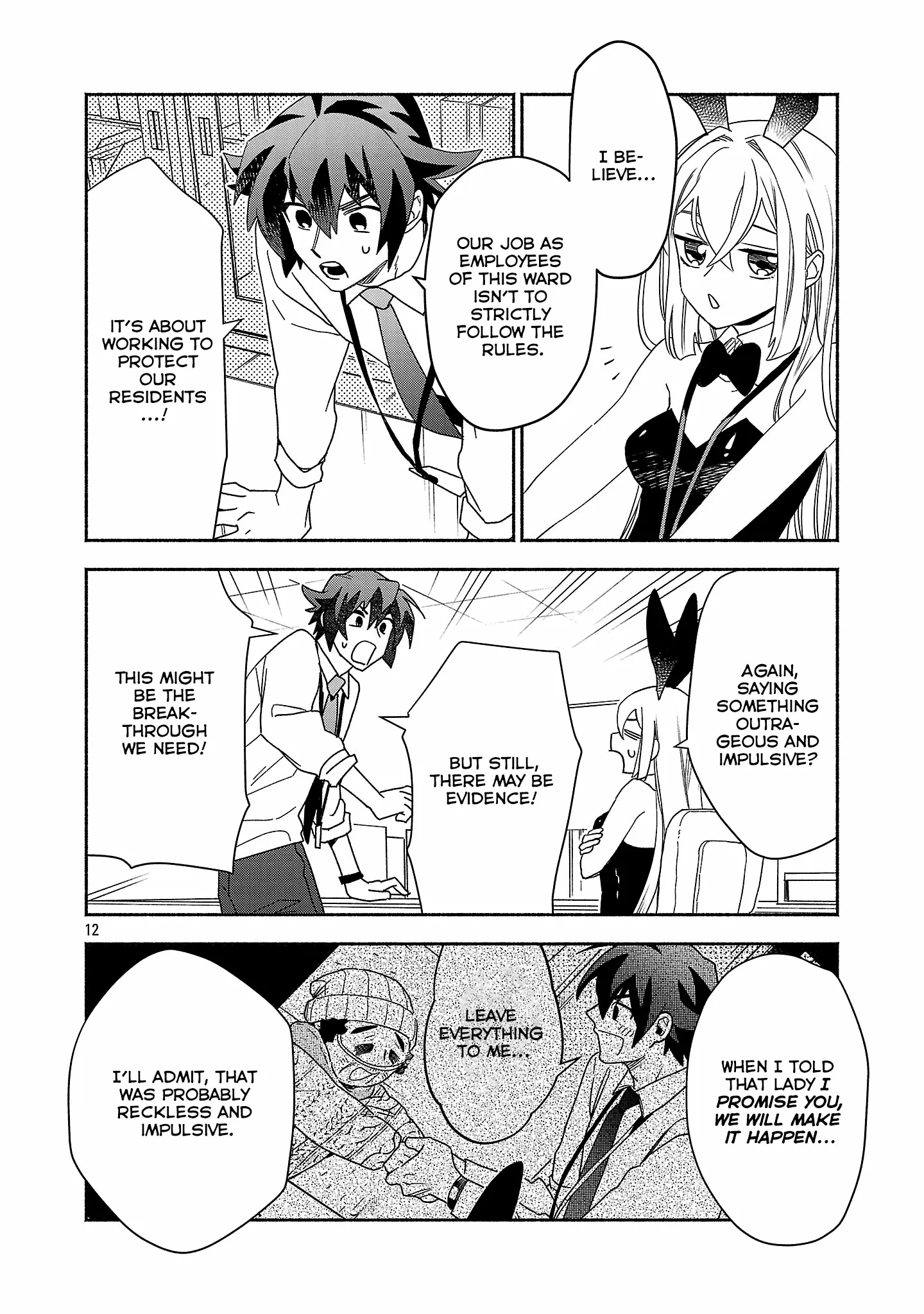Manga A-Z