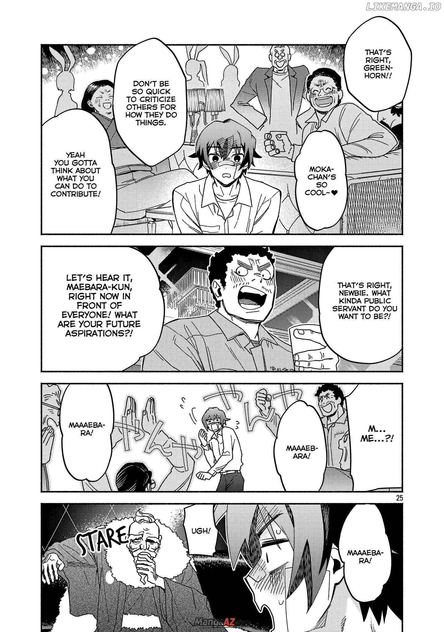 Manga A-Z