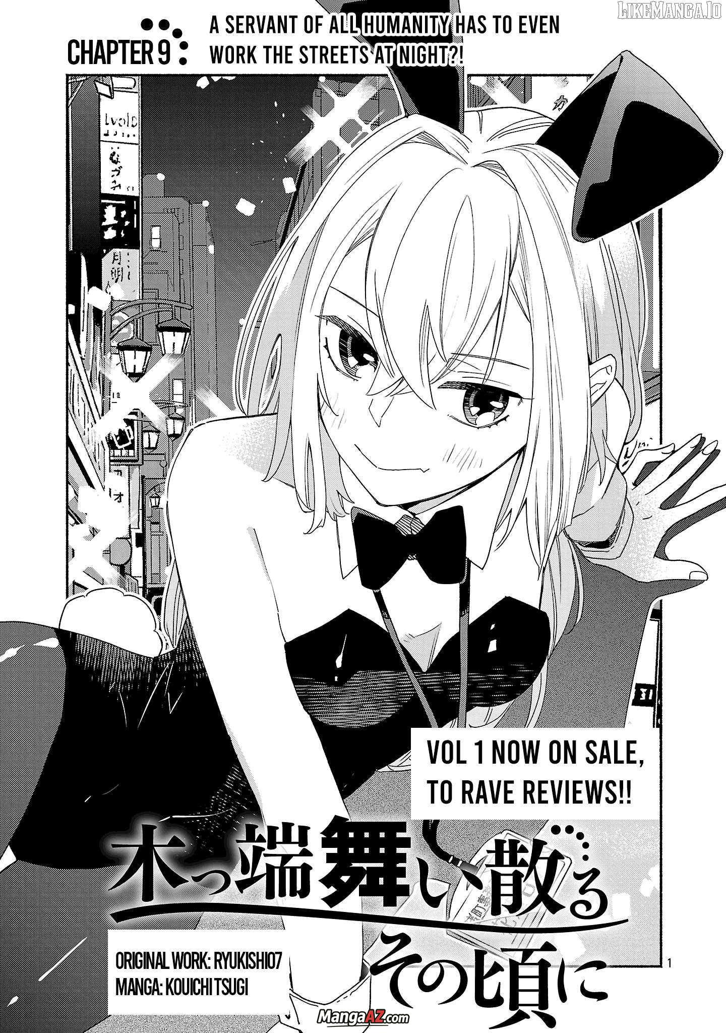 Manga A-Z