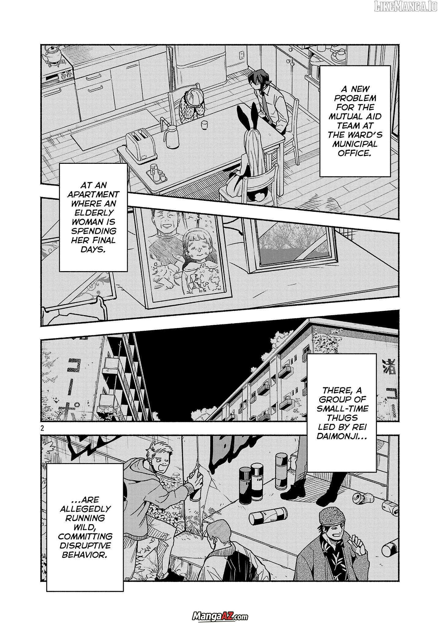 Manga A-Z