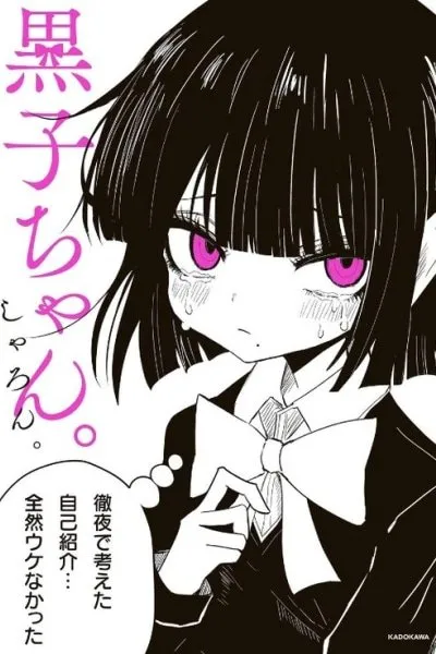 Kuroko-chan.