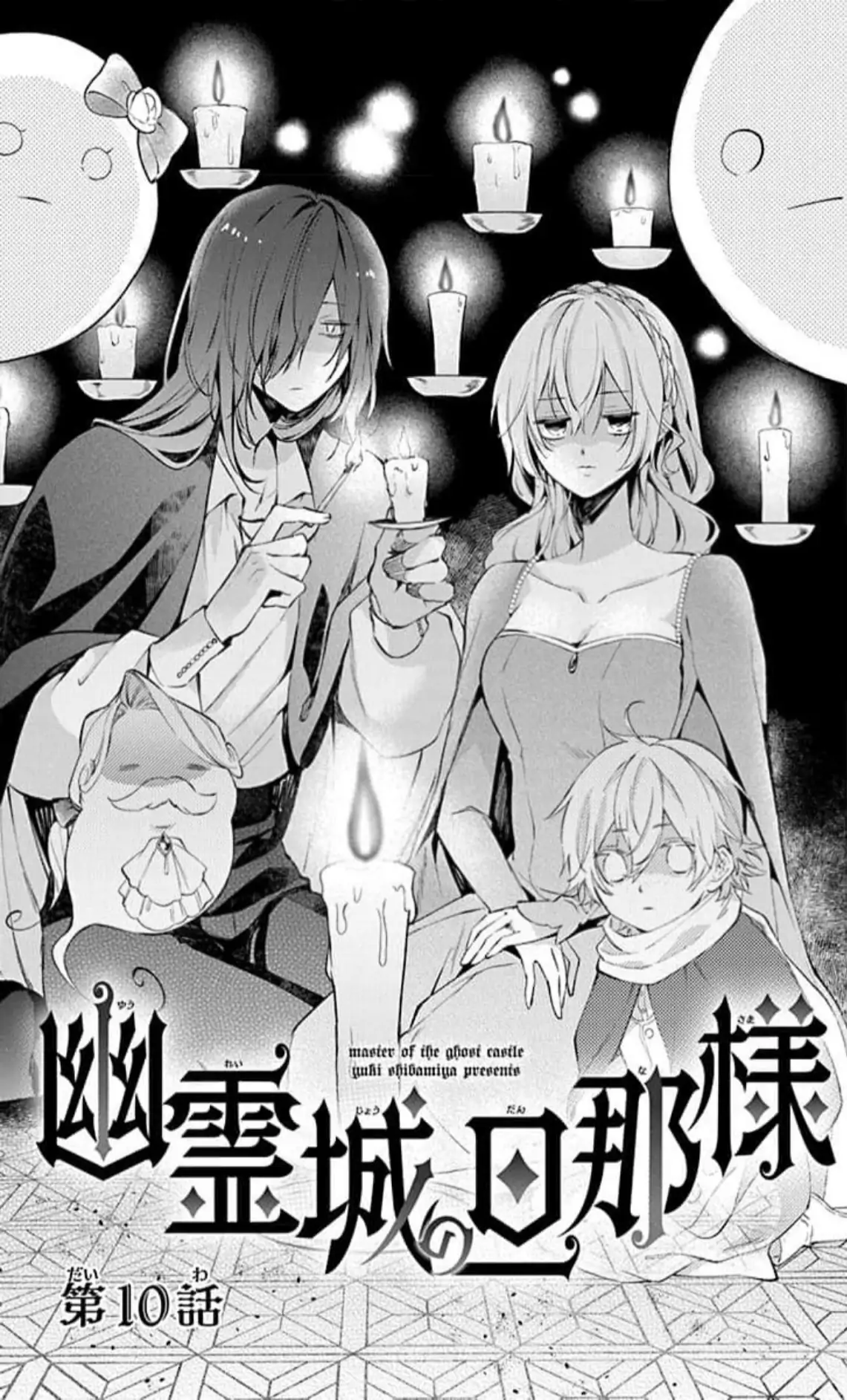 Manga A-Z