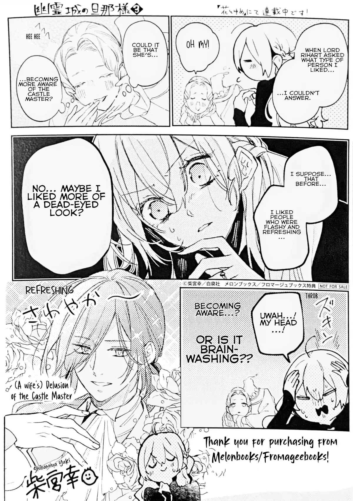 Manga A-Z