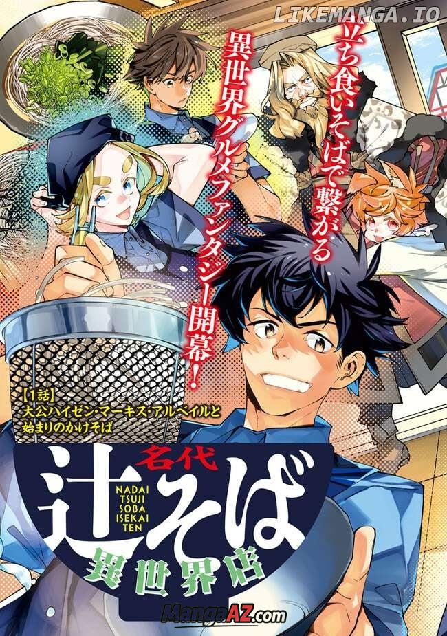 Manga A-Z