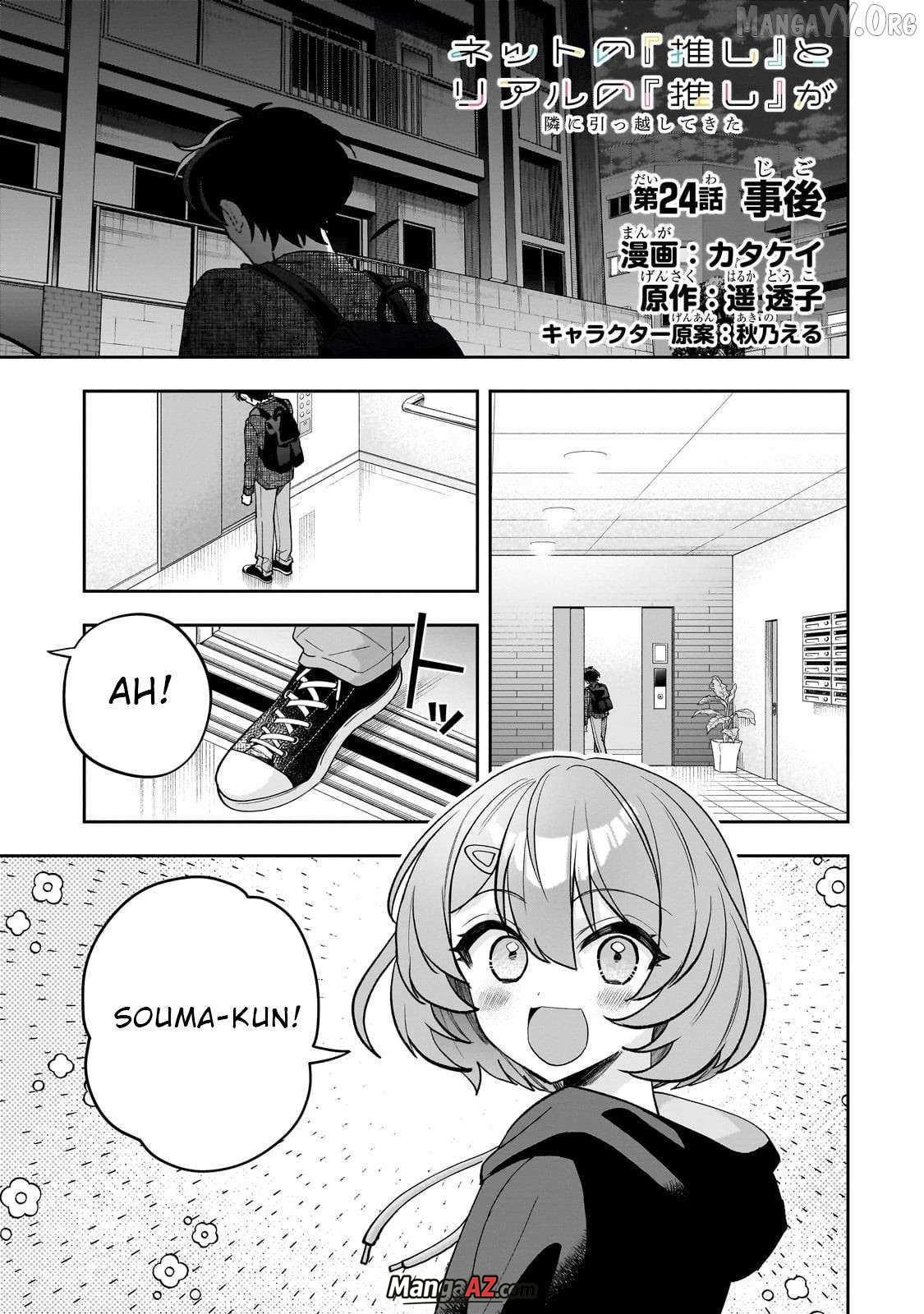 Manga A-Z