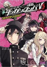 New Danganronpa V3: Minna No Koroshiai - Shingakki Comic Anthology