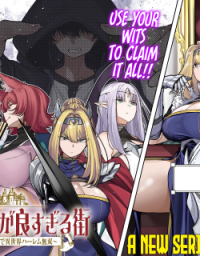 ORE NI TSUGO GA YOSUGIRU MACHI ~ SHIHAI SHA SKILL DE ISEKAI HAREM MUSOU ~