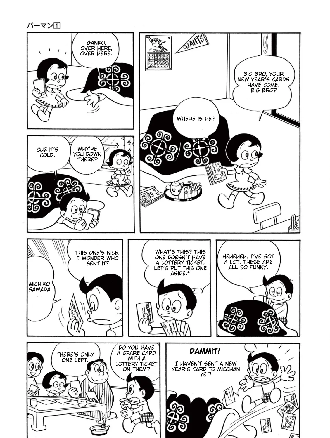 Manga A-Z