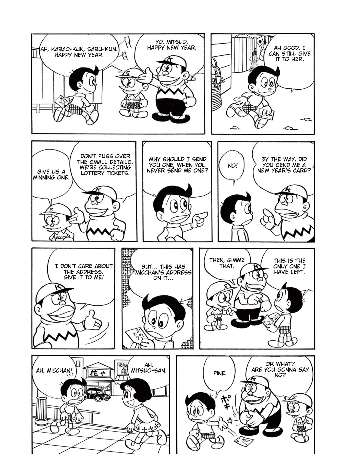 Manga A-Z