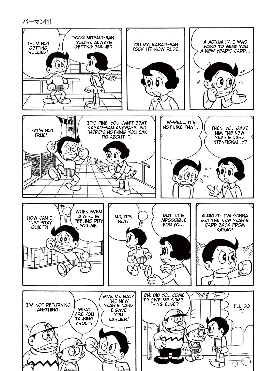 Manga A-Z