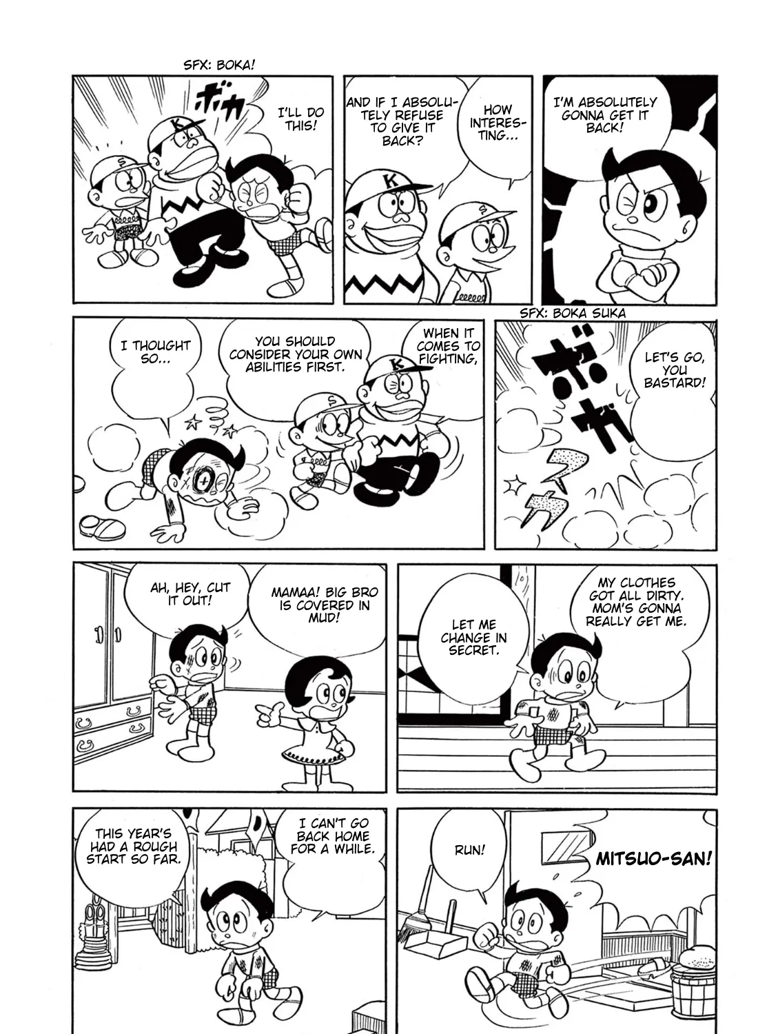 Manga A-Z
